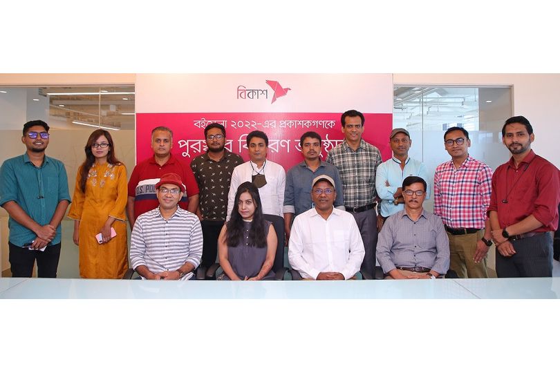 Nine publishers awarded by BKash